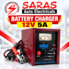 12V 5A Battery Charger – Compact Heavy-Duty Charger with Copper Coil Transformer